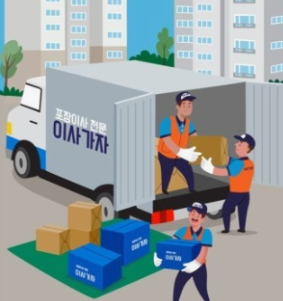 전입신고서류 준비 체크리스트