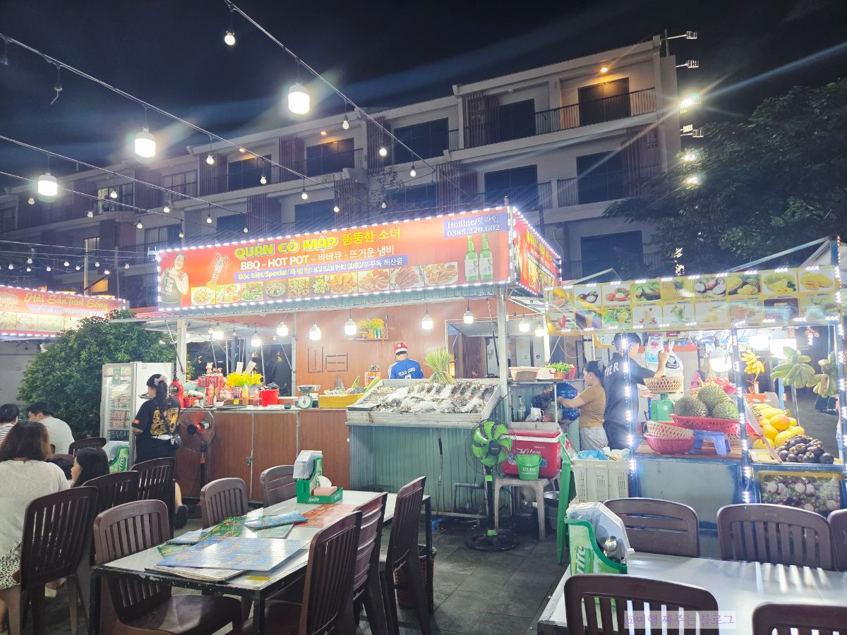 #푸꾸옥소나시야시장