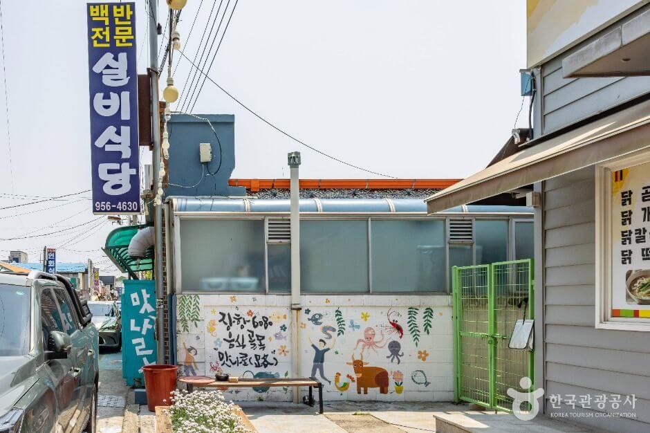 서천 가볼만한곳 베스트 10
