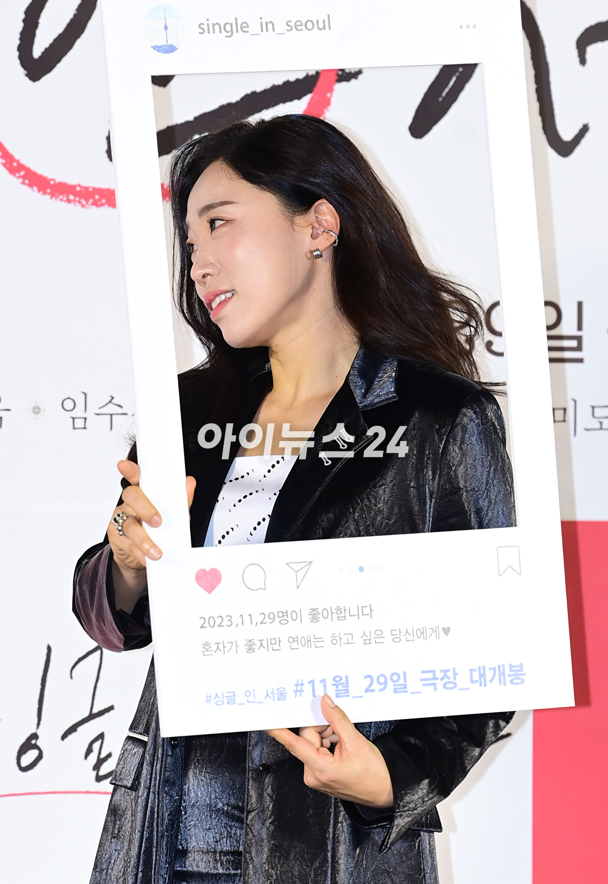 배우 이미도가 3일 오전 서울 롯데시네마 건대입구점에서 열린 영화 '싱글 인 서울'(감독 박범수) 제작보고회에 참석하고 있다. [사진=정소희 기자]