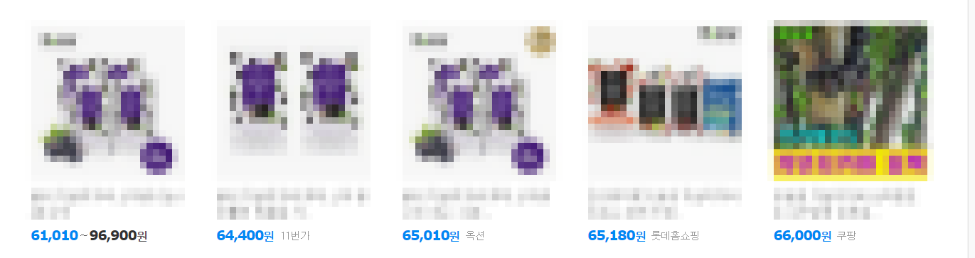 자보티카바 가격