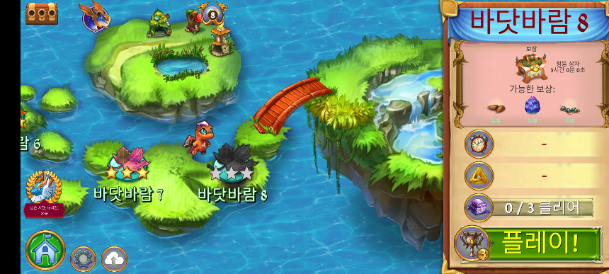 바닷바람 8 지도