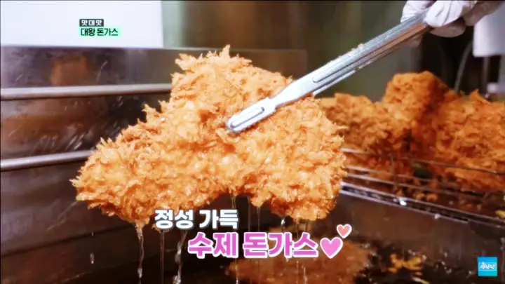 대왕 음식 왕중왕 치킨까스 함박까스 돈까스김치나베 돈가스 맛집 추천