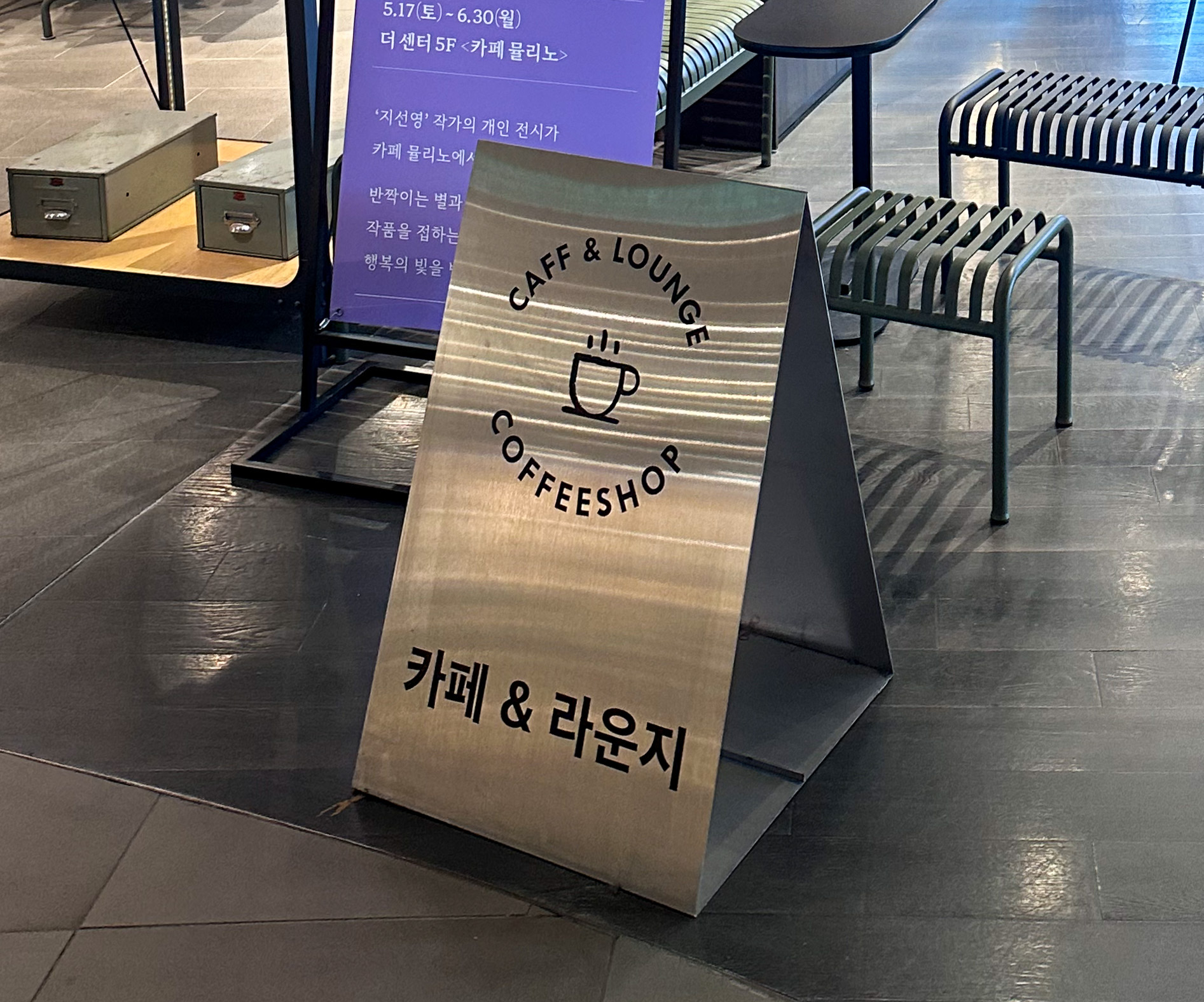 🍰 용산 카페 추천|카페 뮬리노 용산아이파크몰점 방문 후기 (티라미수/딸기라떼/고릴라떼) 🍰 용산 카페 추천|카페 뮬리노 용산아이파크몰점 방문 후기 (티라미수/딸기라떼/고릴라떼)