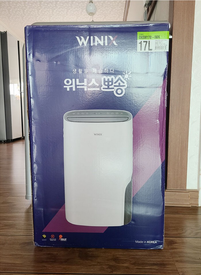 위닉스 제습기 17리터