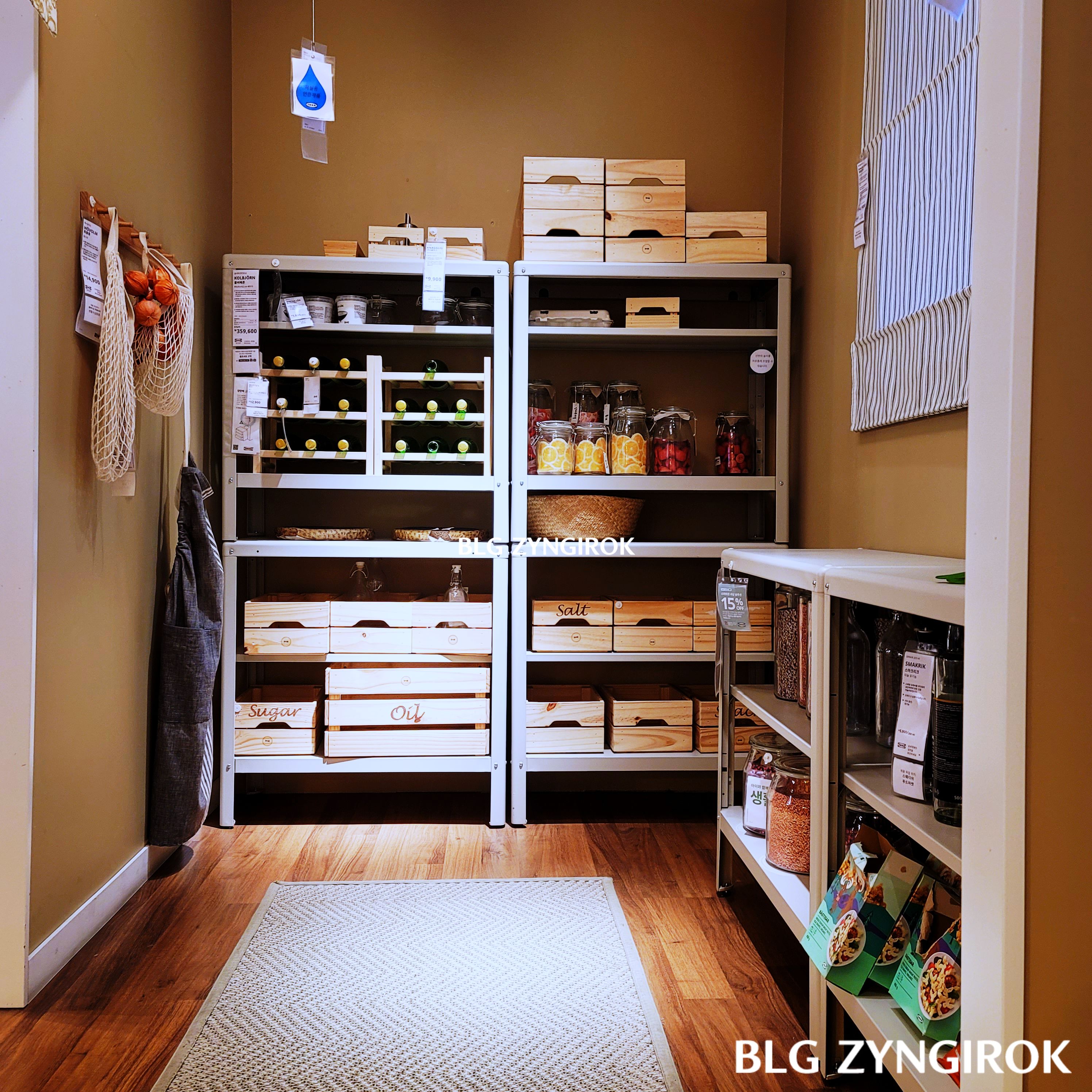 이케아-가구들을-이용해-만든-다용도실-모습이다.