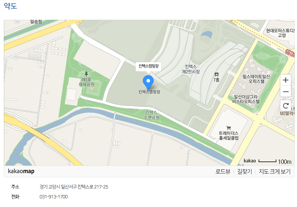 캠핑장 추천