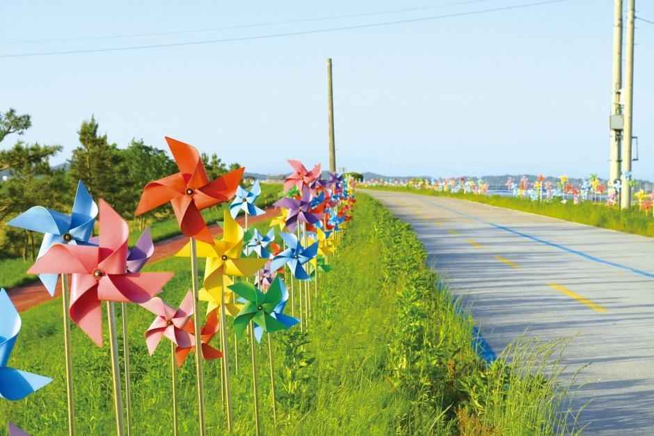 익산 바람개비마을