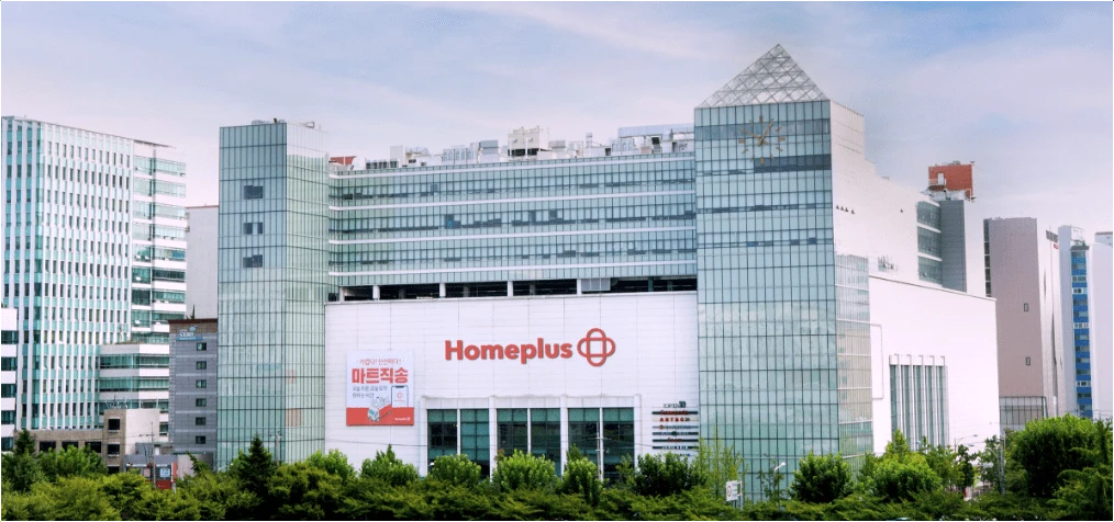 홈플러스사태