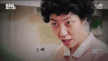 전기요금 절약 짤