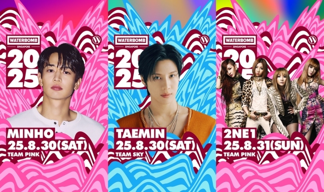2NE1