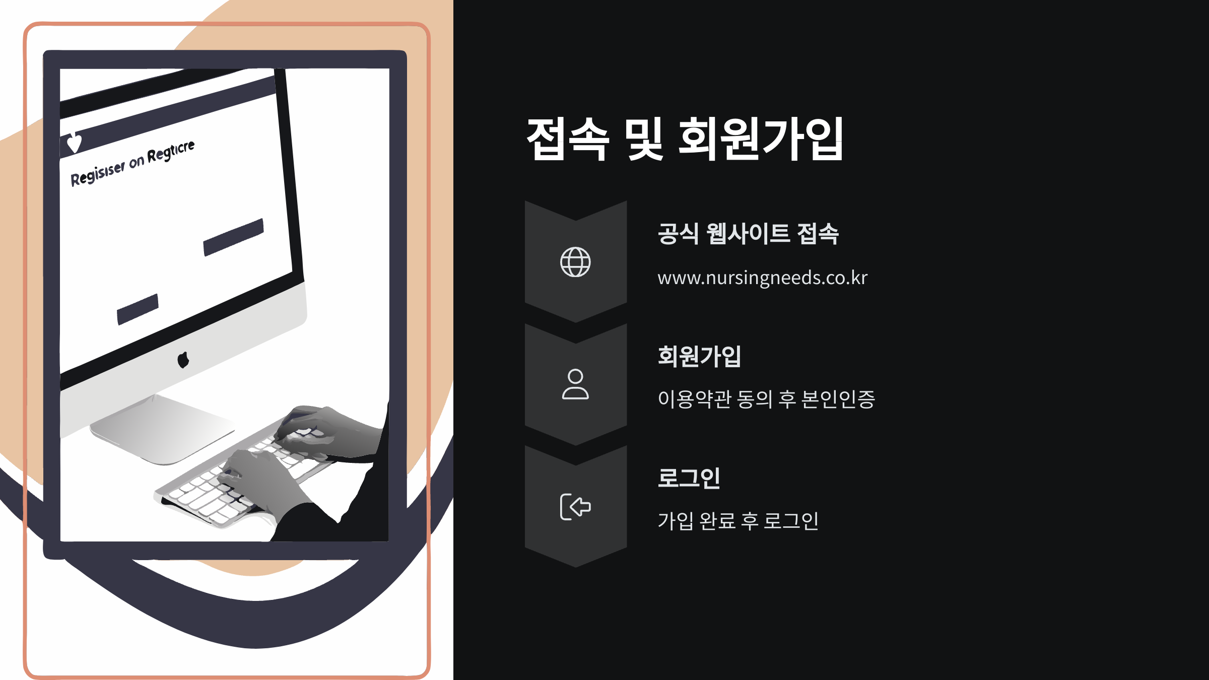 간호간병-사이버연수원
