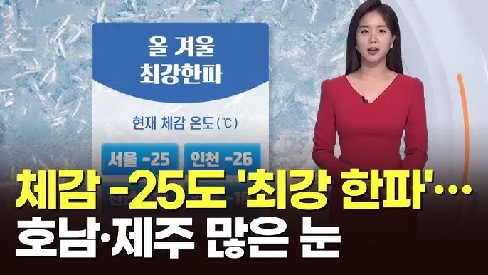 인천 체감온도 바닷바람 활용 한낮 이동 시간 조절_4