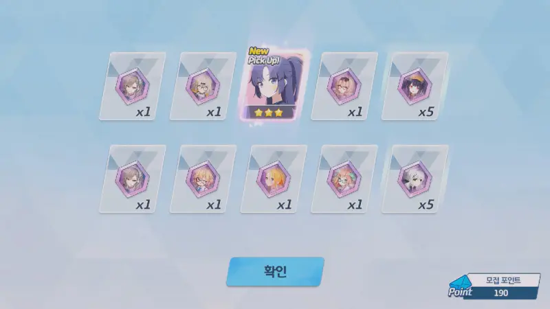 운유카 픽업 완료_19번