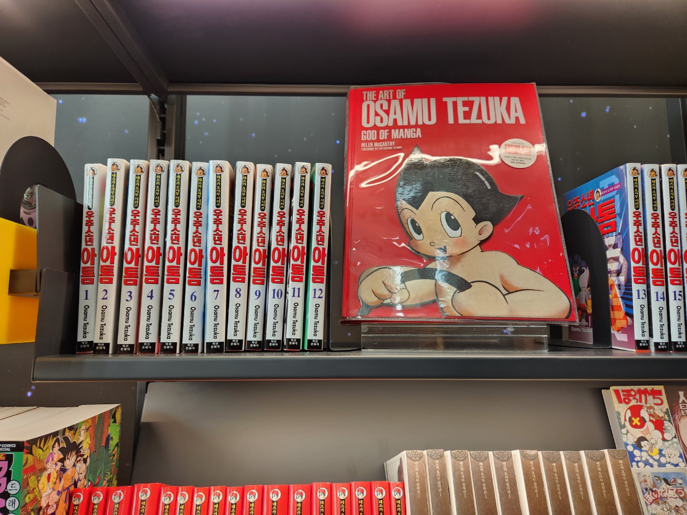 그래픽바이대신