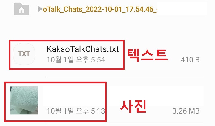 텍스트및 사진 목록보임