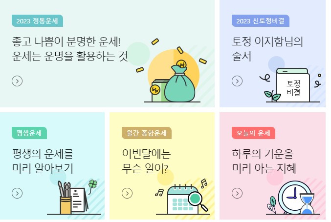 https://banking.nonghyup.com/servlet/content/ip/nl/ipnl1341i.thtml