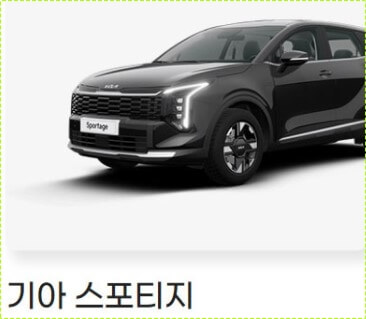 쏘나타 디 엣지 하이브리드 가격