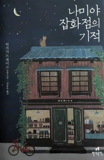 미국 베스트셀러 추리소설 10선_10