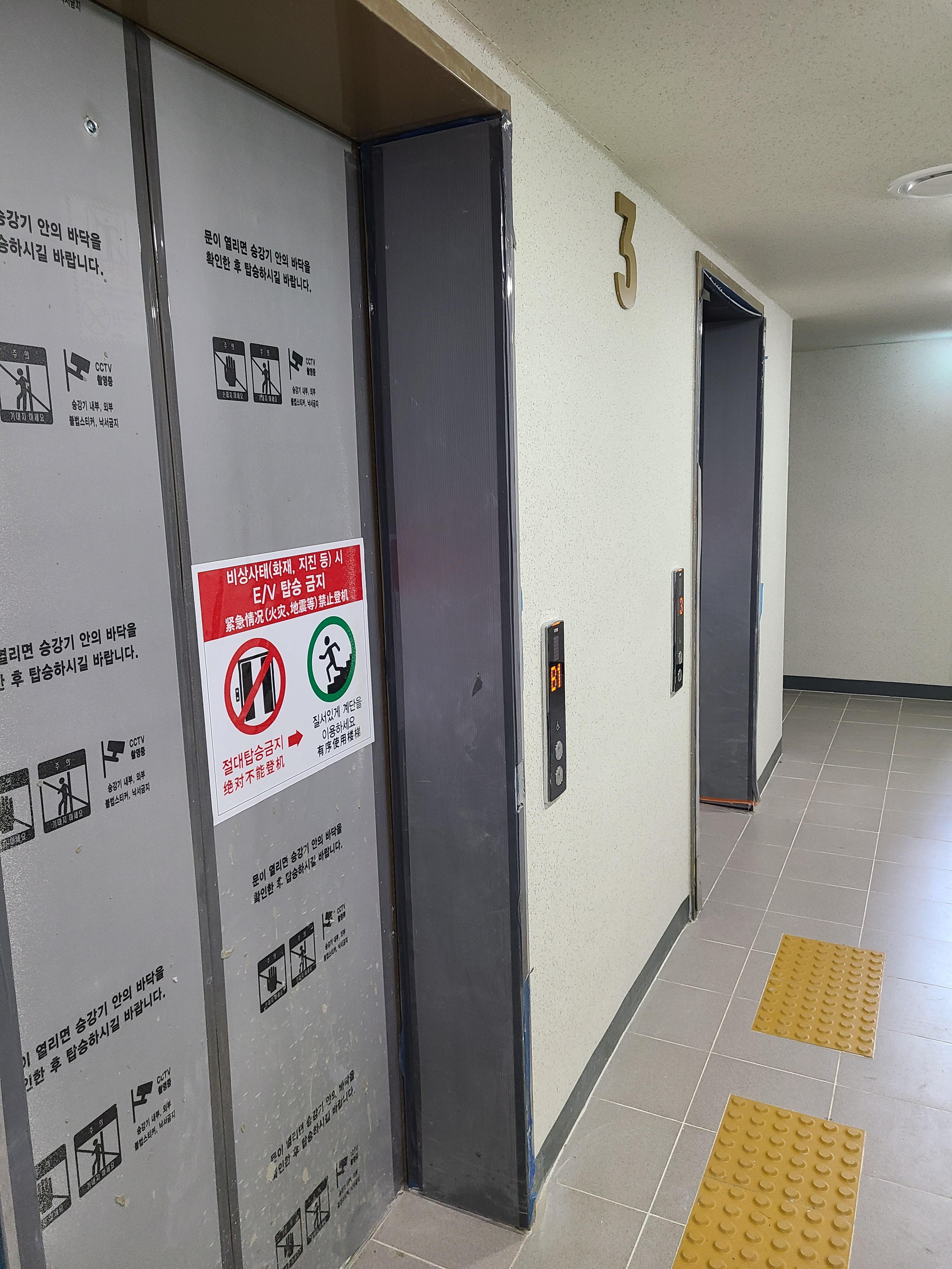 시그니처 광교 1차 기숙사4