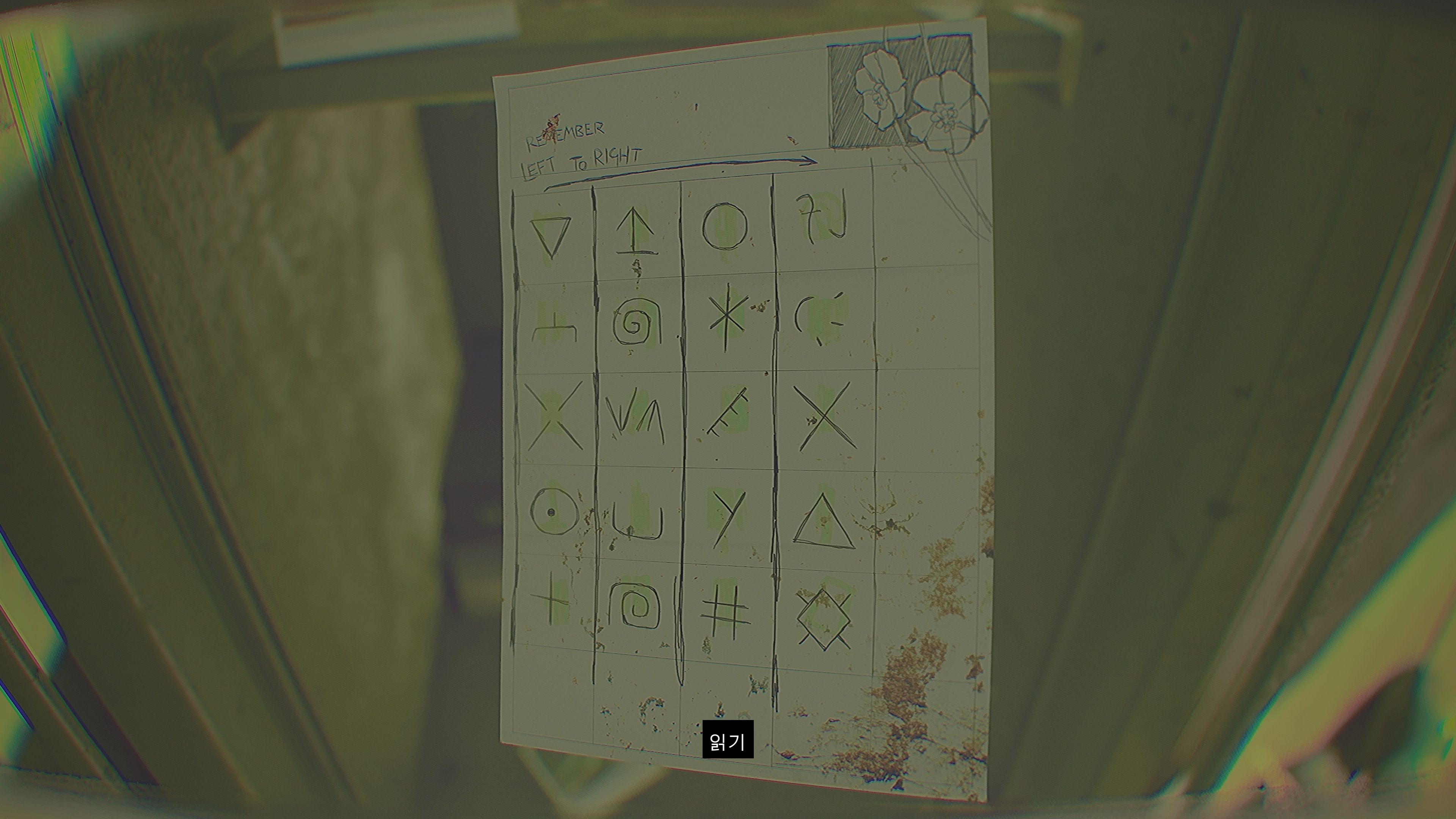 루틴 플레이이미지13