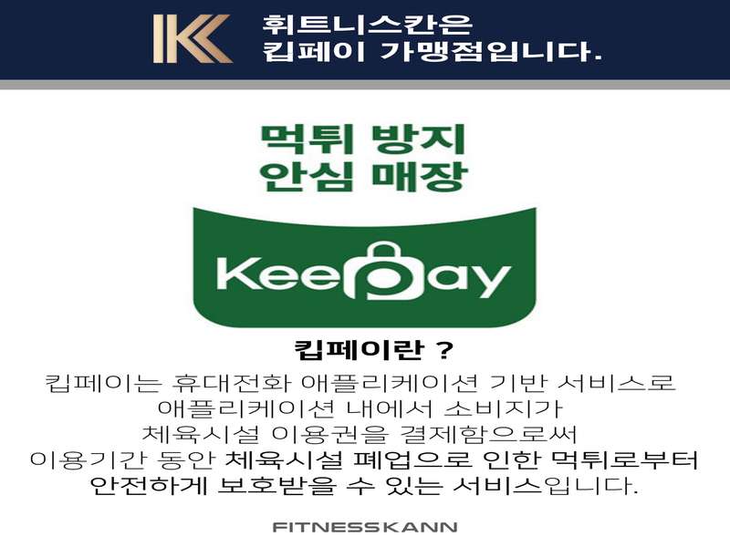 3.1 특별 혜택