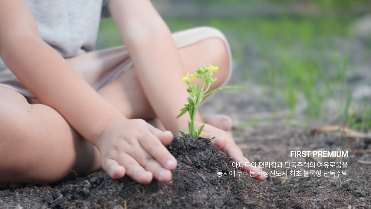 양주 옥정 라피네트