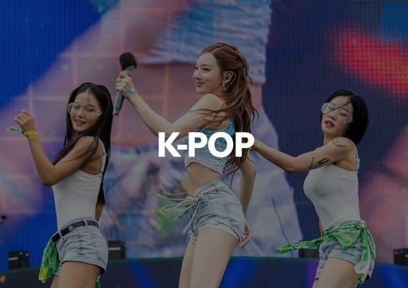 워터밤 2025 서울