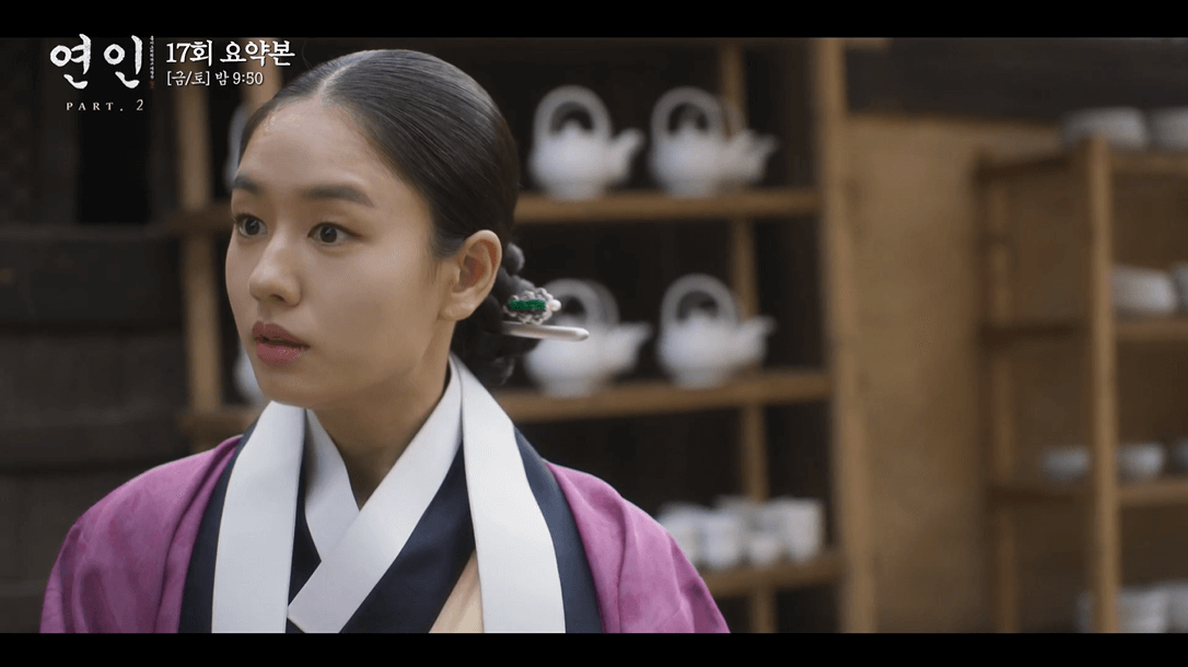 연인 파트 2 몇부작? 1회 연장해서 21회 종편