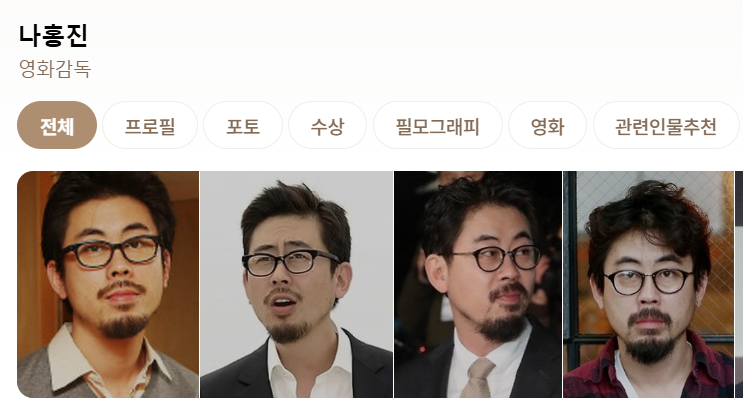 영화 호프 나홍진감독