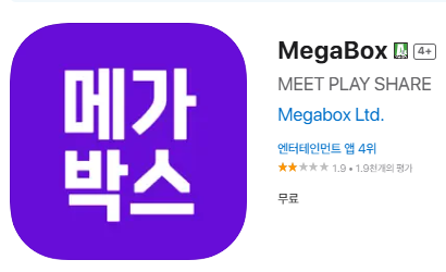문화체육부 영화 6천 원 할인권 다운로드&amp;#44; 사용 방법&amp;#44; 기간