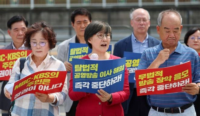 권태선 방문진 이사장 프로필 나이 고향 임기 및 해임처분 효력정지 상황