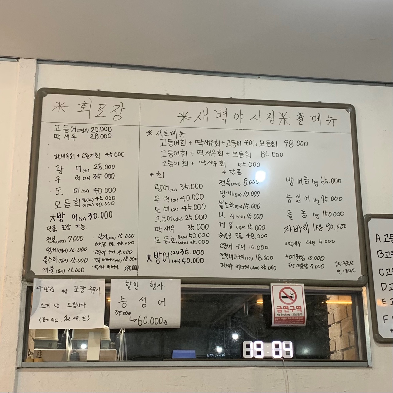 서귀포 맛집