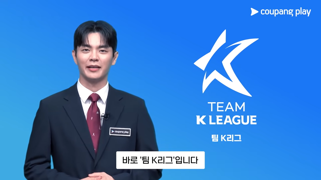 쿠팡플레이 시리즈 티켓 예매 가이드(토트넘 홋스퍼&amp;#44; 뉴캐슬 유나이티드)