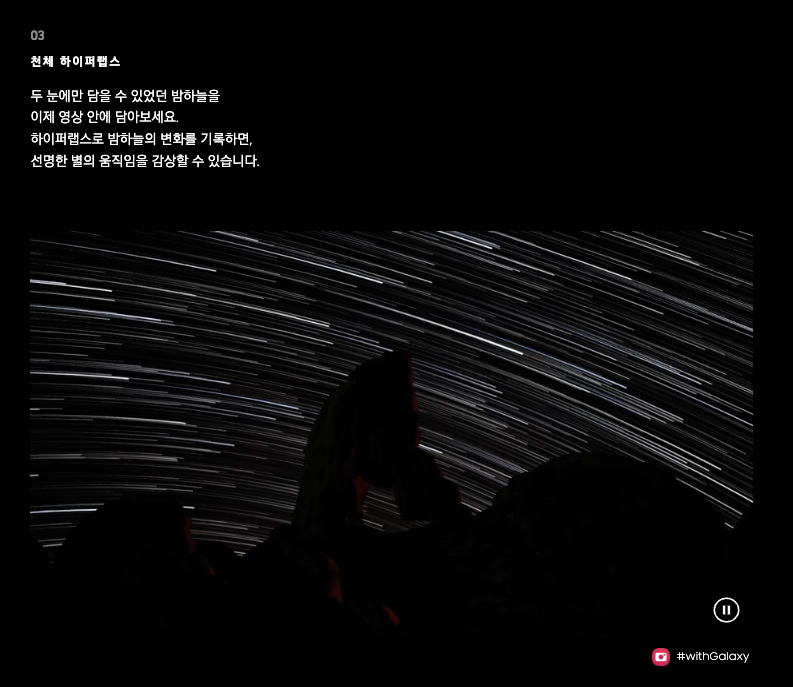 갤럭시 S23