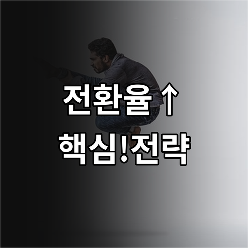 데이터 기반 콘텐츠 성과 측정 지표 ..