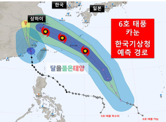 한국기상청-6호-태풍-카눈-예상경로-예측경로-2023년-7월28일-오전-기준