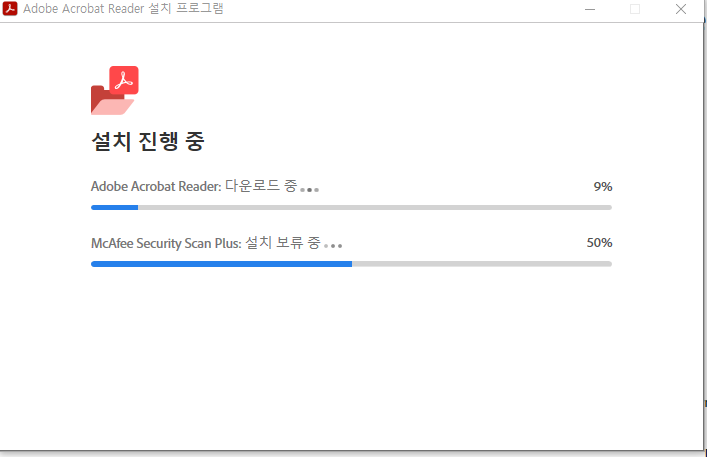 adobe acrobat reader 다운로드
