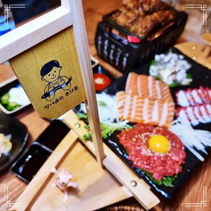 줄서는식당 47회 보보 강성연 바다장어 화로 구이 문어 소라 숙회 면목동 사가정역 맛집