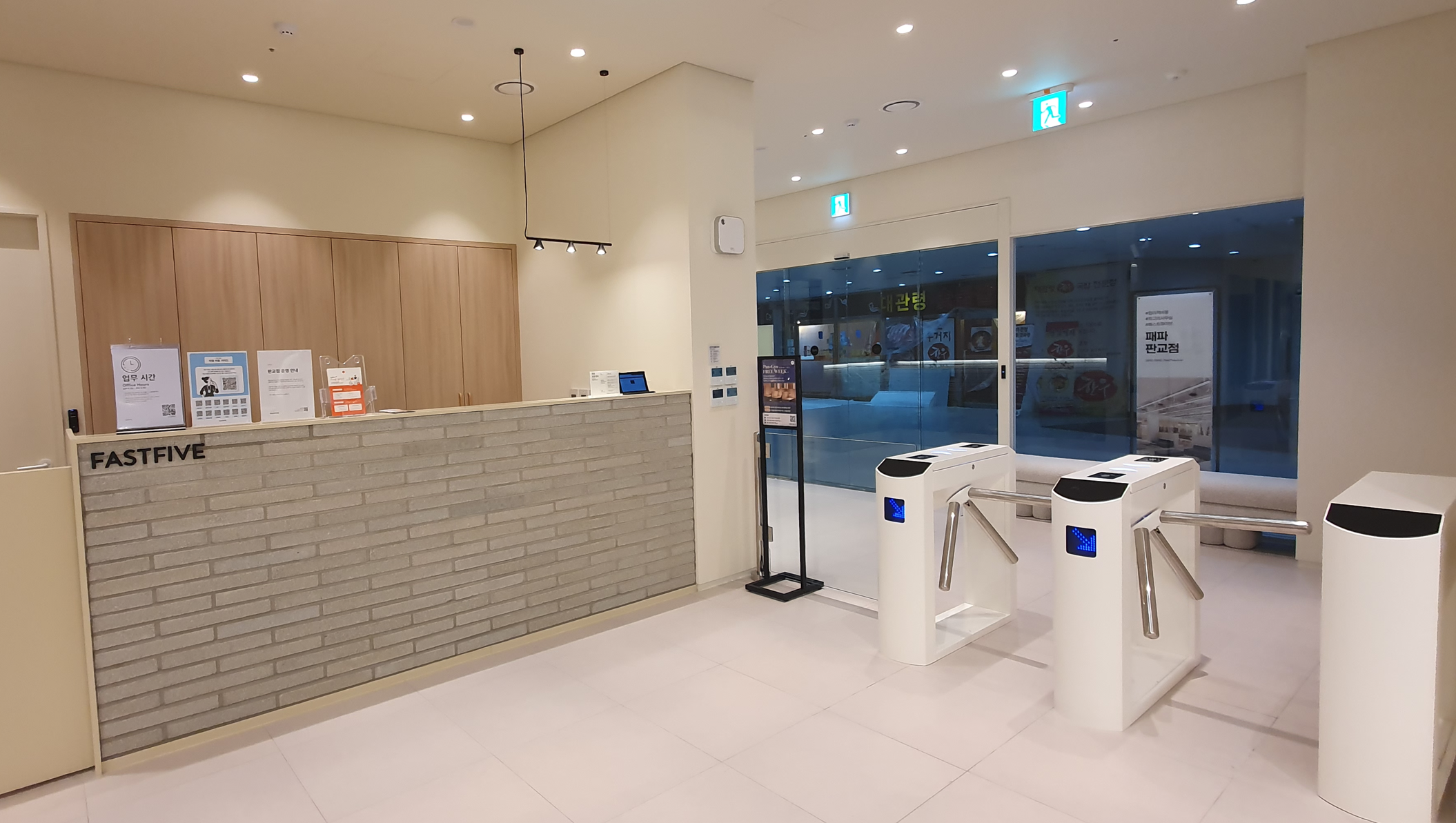 패스트파이브 판교점 내부 사진