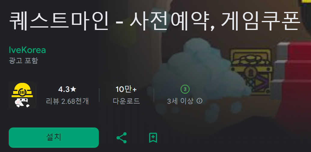 재테크앱 추천 best34