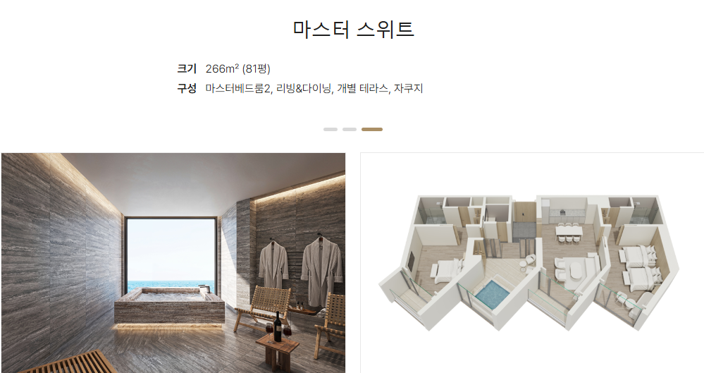 그랜드 켄싱턴 설악비치 예약하기