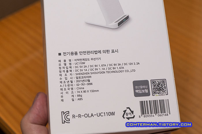 알로코리아 A/S 센터 전화번호