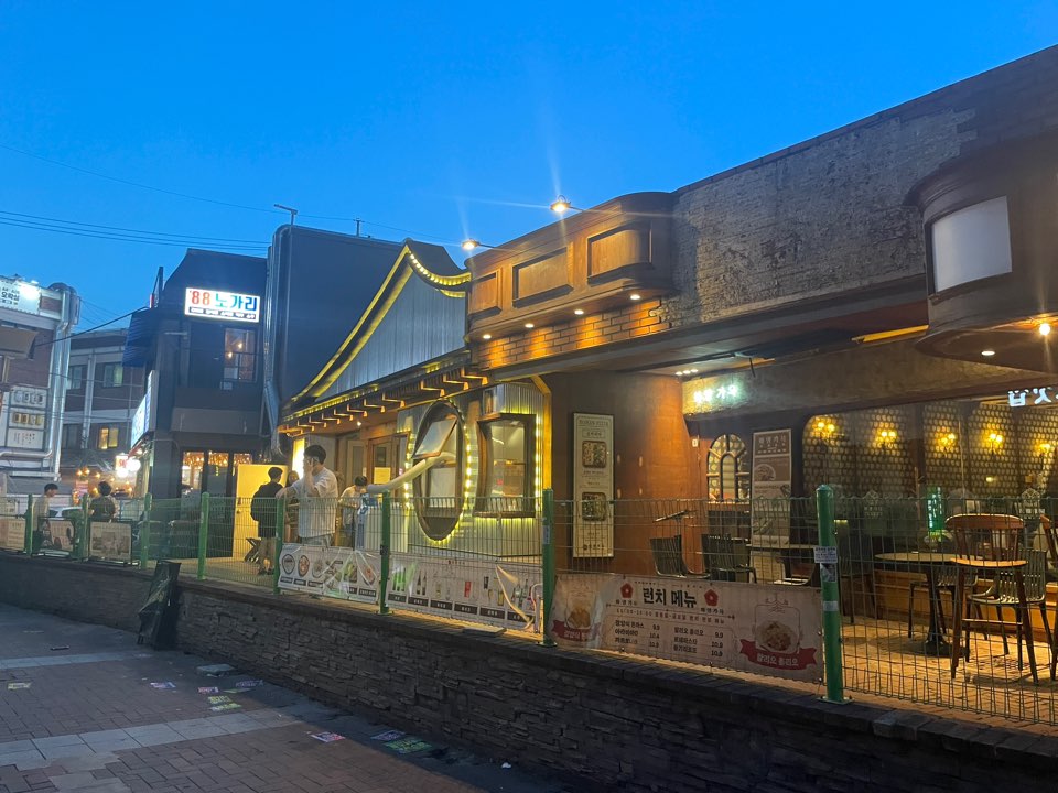 깔깔거리 먹자골목