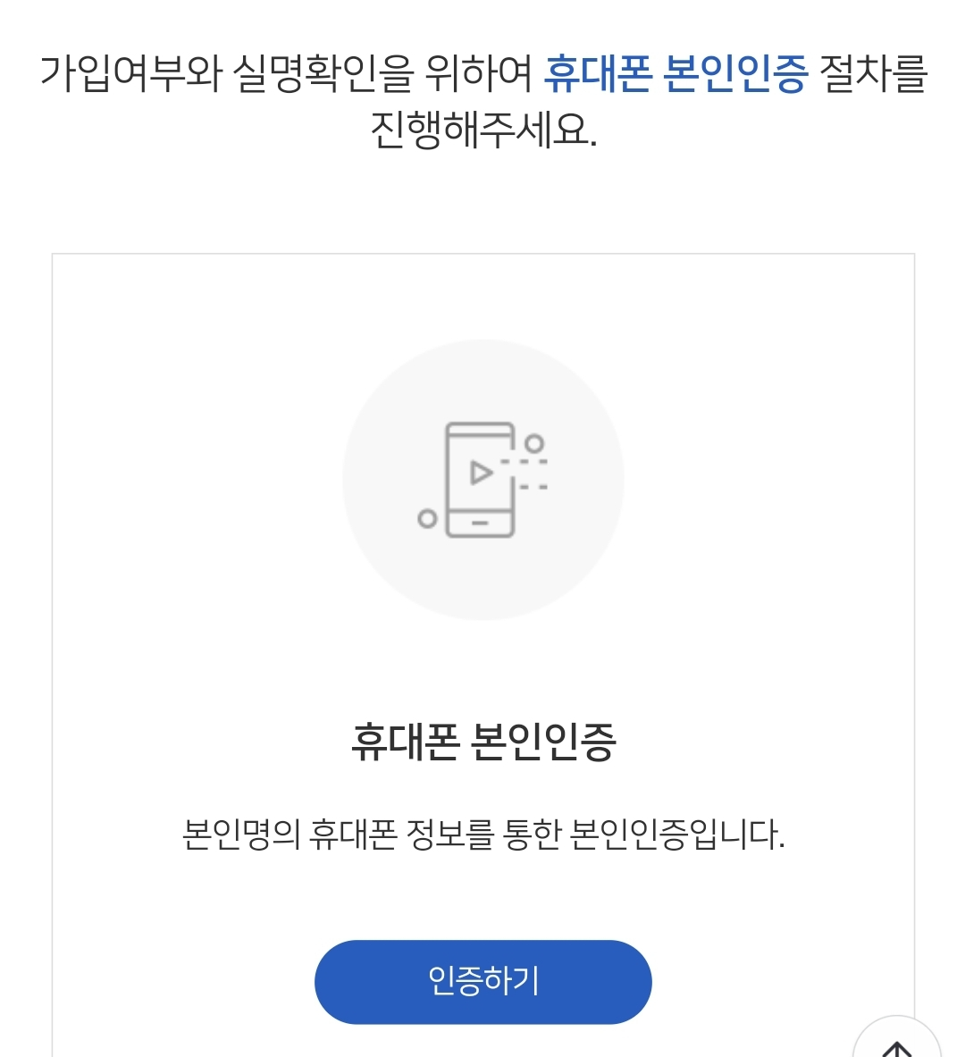 도시가스 캐시백 신청방법