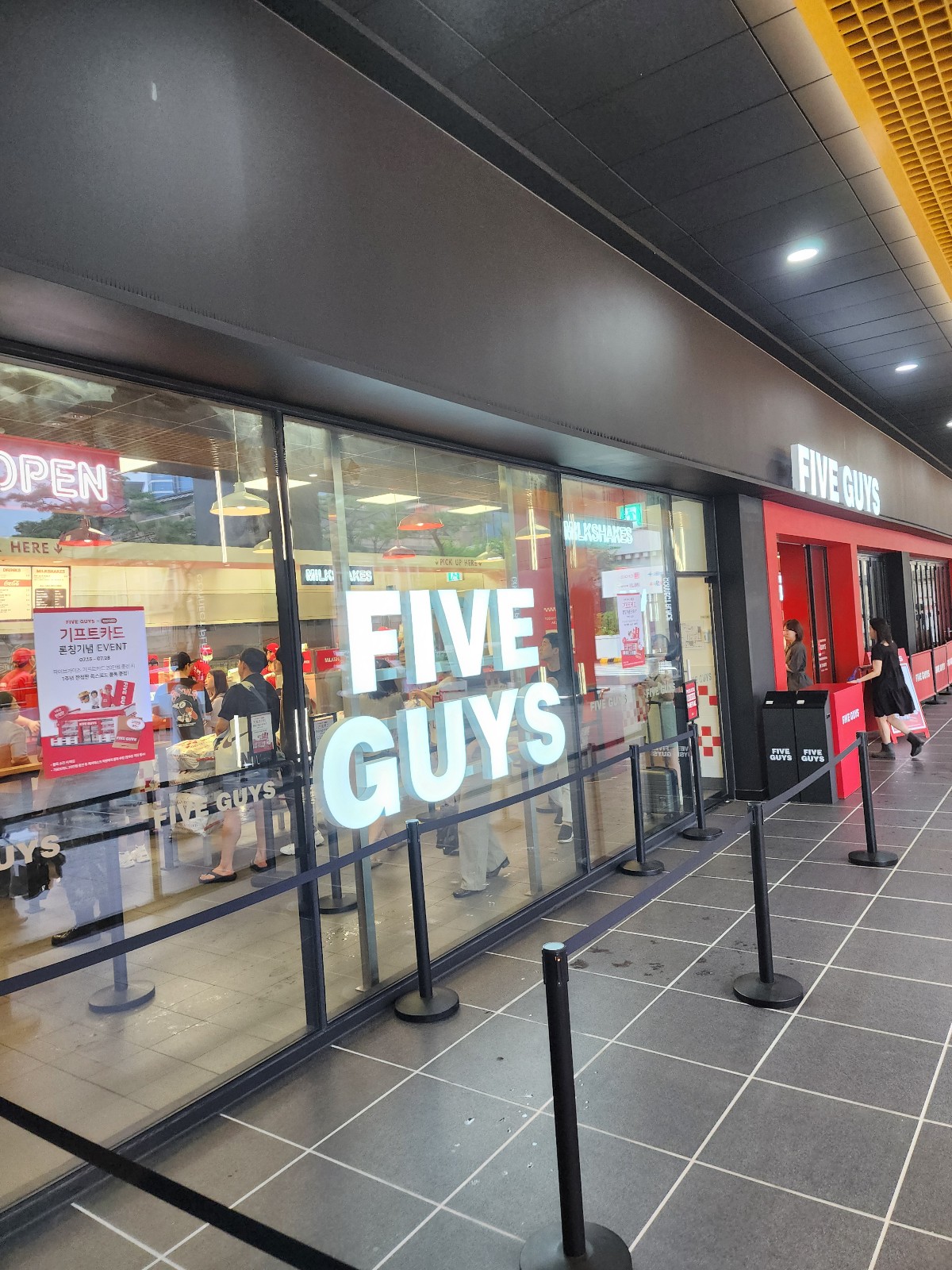 파이브가이즈 서울역점 입구