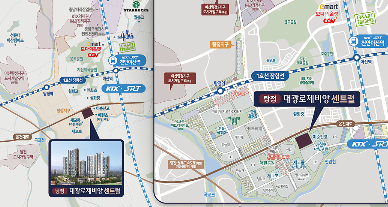 탕정 대광로제비앙 입지