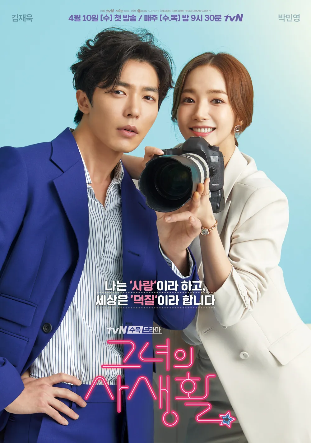 포스터