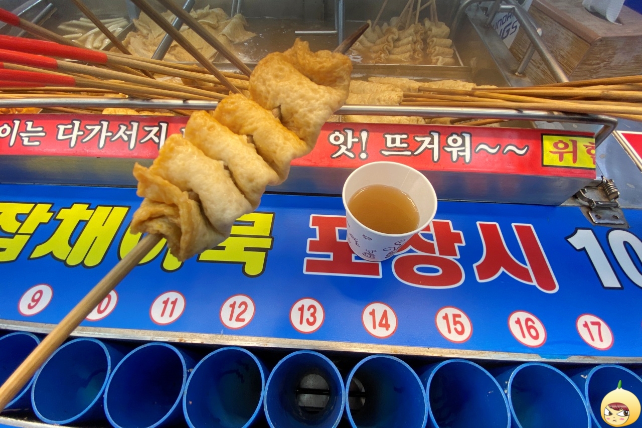 넙데데 어묵만 좋아하는 양파별