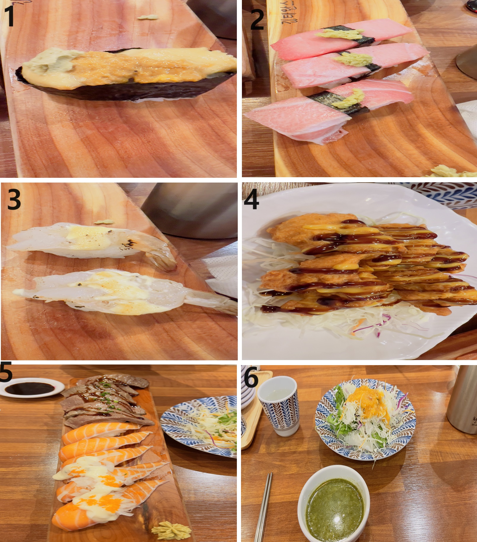 1.성게알, 2.참치대뱃살, 3새우불초밥, 4.치킨가라아게, 5,꽃등심+연어초밥, 6.기본 스끼다시